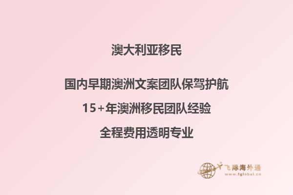 澳洲it移民必须读两年专业吗知乎
