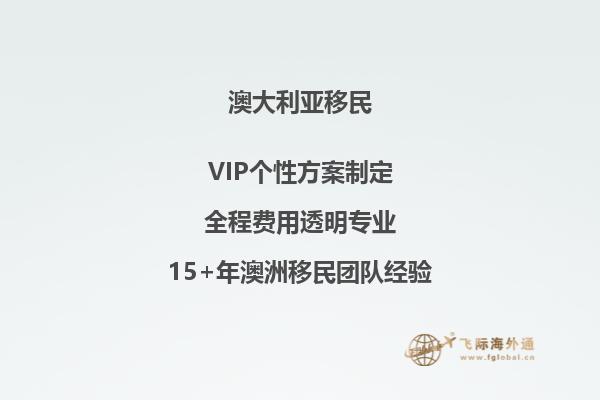 澳洲移民专业列表有哪些专业可以选