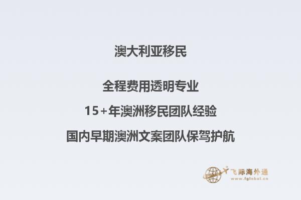 澳洲研究生毕业后能直接移民吗现在