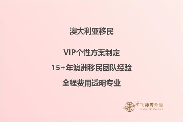 澳大利亚,加拿大哪个适合移民,为什么
