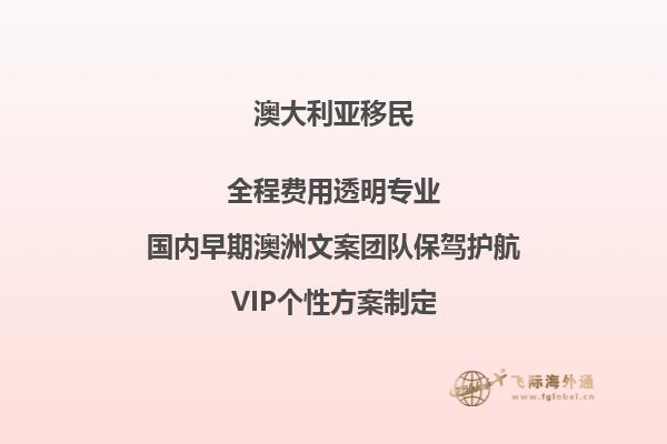 澳洲一年研究生如何申请移民加拿大
