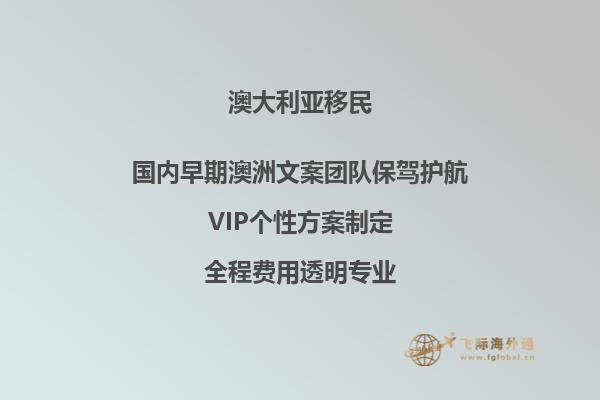 澳大利亚技术移民2023年最新政策有什么变化吗
