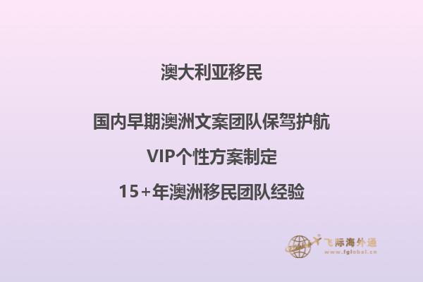 2023澳门投资移民最新政策是什么