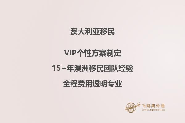 办理澳洲移民需要哪些公证书和材料