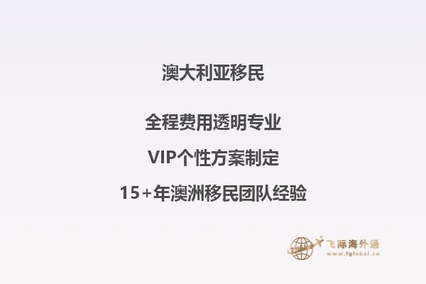 加拿大留学移民与澳洲留学移民的区别