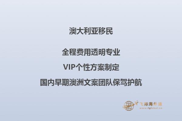 新西兰和澳洲哪个更适合留学移民工作