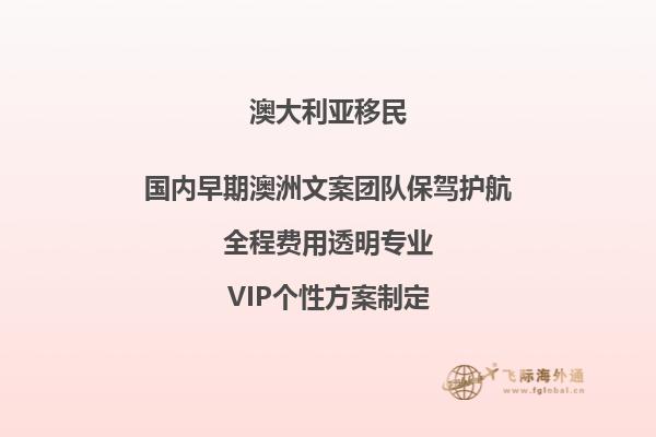 澳洲大学可以移民的专业有哪些专业