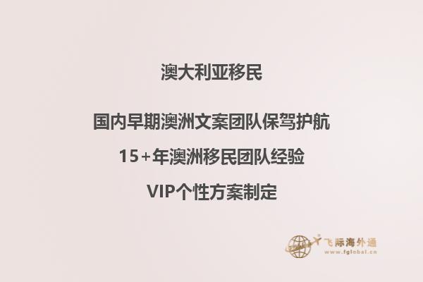澳洲儿子移民了父母能移民吗知乎