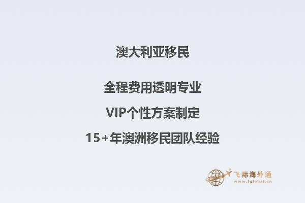 2023澳洲留学热门移民专业是什么