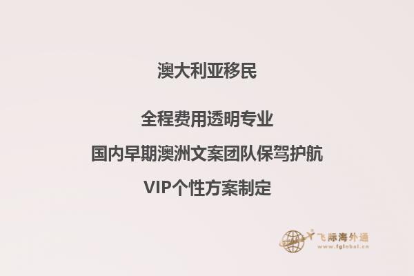 澳洲室内设计是移民专业吗还是工作