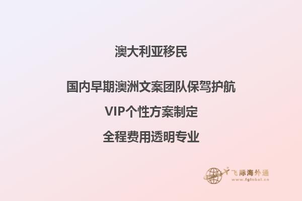 澳洲不是移民专业两年工作签证有效吗