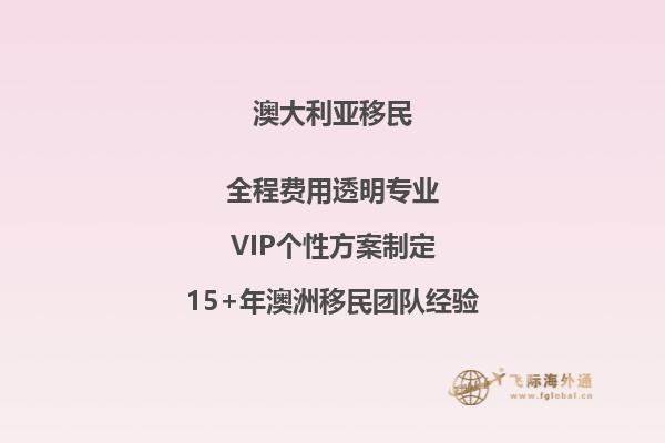 澳大利亚和爱尔兰哪个国家好移民