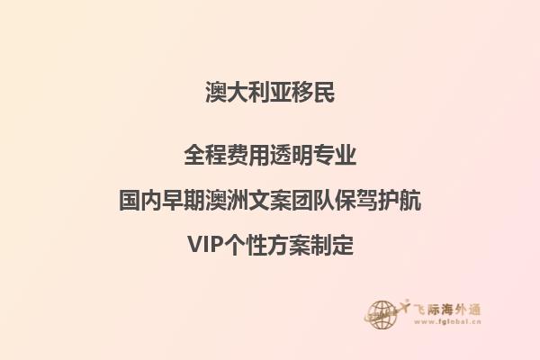 加拿大移民签证下来什么时候登陆澳门