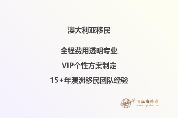 澳洲读经济学硕士可以移民吗知乎