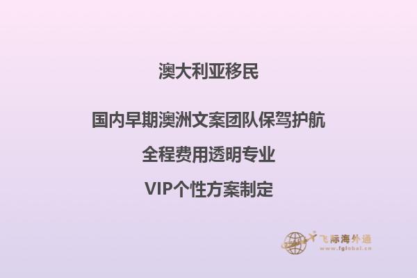 澳洲土木工程非移民专业吗好就业吗