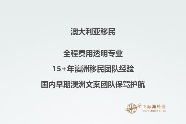 和澳门人结婚后怎样申请移民澳门呢