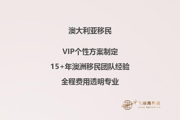 澳洲移民体检被拒的主要原因有哪些