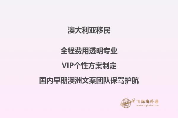 澳洲技术移民专业清单一共有多少