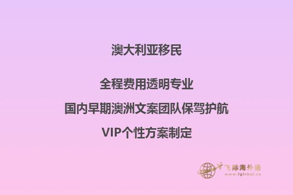 2023澳洲护士移民条件怎么样