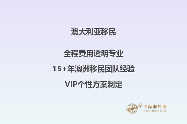 澳洲电焊技术移民需要雅思几分才能进