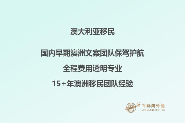 澳洲父母移民签证需要的资料和材料