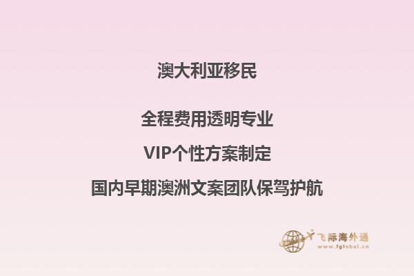 澳洲办移民提供的材料清单有哪些