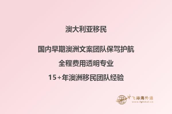 新西兰和澳大利亚,哪个国家比较好移民
