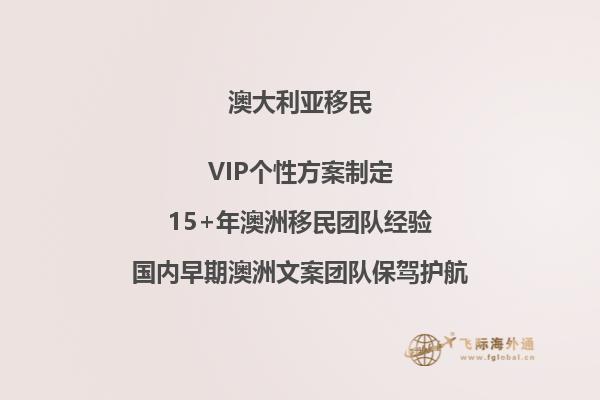 办理澳洲移民需要提供的资料有哪些