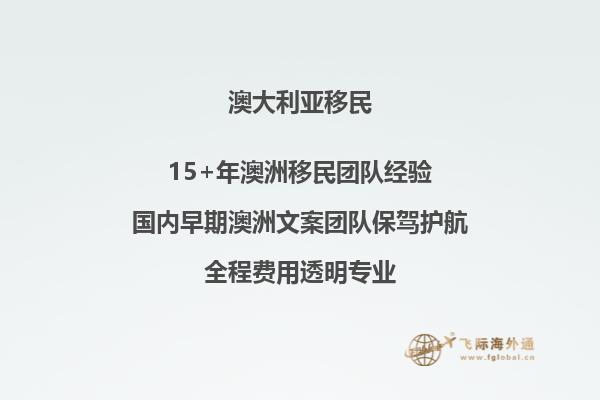退休后移民澳洲还可以领取养老金吗现在