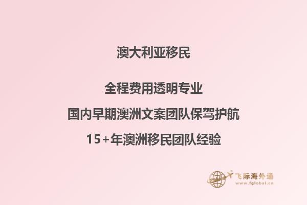 澳大利亚移民局签证在线查询系统网址