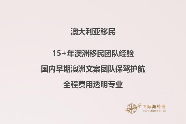 2023澳洲冷门移民专业有哪些