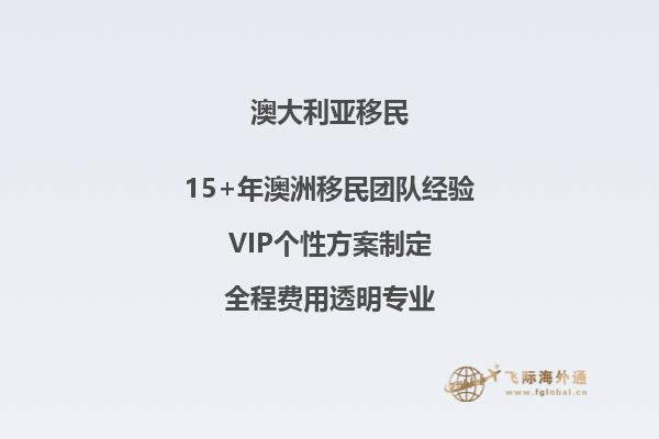 加拿大留学移民与澳洲留学移民哪个好