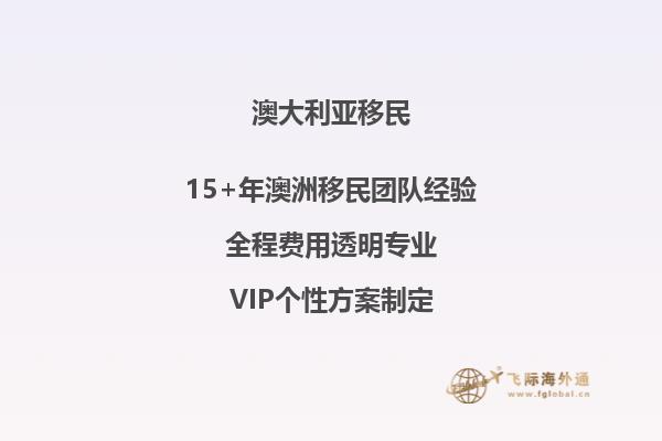 澳洲pr技术移民要住在澳洲吗知乎