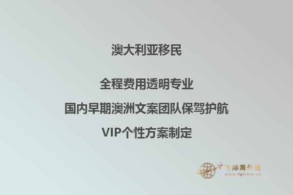 如何联系澳洲移民局取消学生签证申请