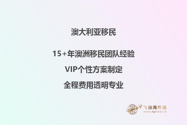 澳洲城市规划是移民专业吗还是工作