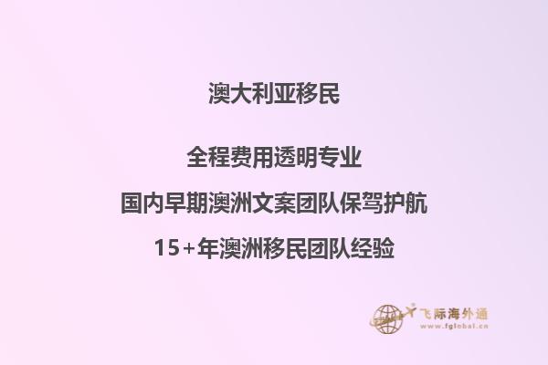 澳洲移民被拒签 怎么查到拒签理由信息