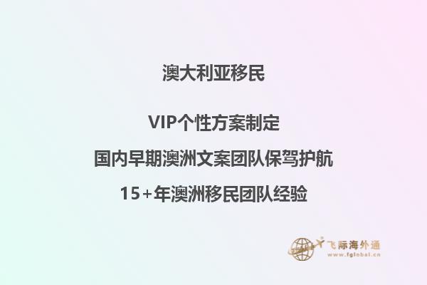 澳洲拿到offer申请移民容易吗
