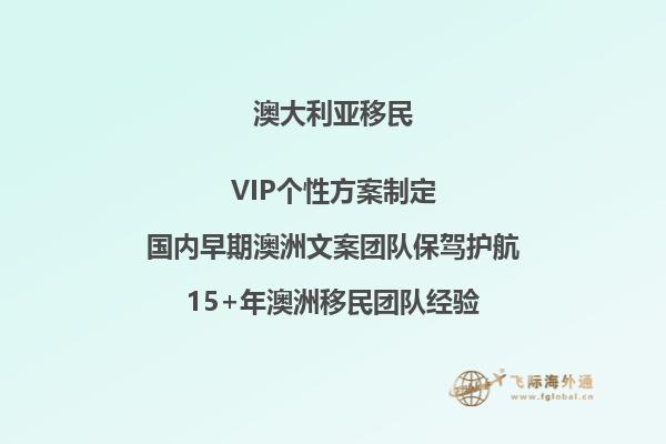 孩子是澳洲公民母亲可以移民吗知乎