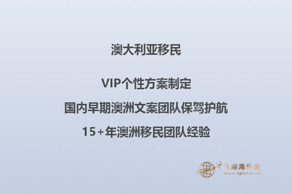 澳门200万买房移民政策怎么样