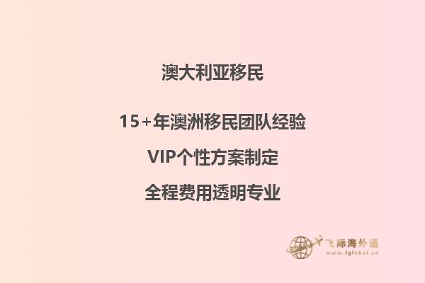 传媒类专业在澳洲能技术移民吗知乎