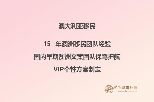 2023澳洲技术移民专业有哪些大学