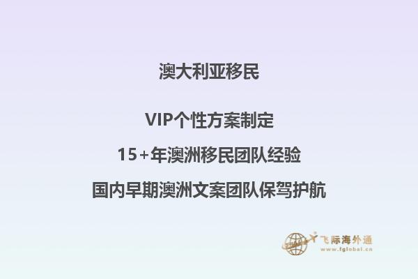 澳洲移民个人在澳洲存款有何规定要求