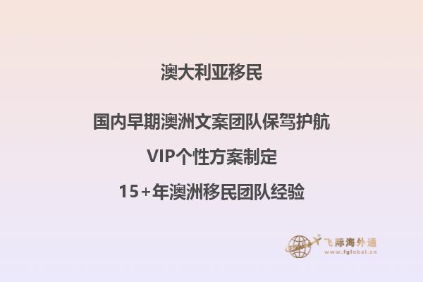 女孩上澳洲上本科什么专业移民比较好