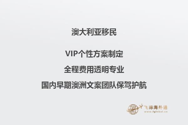 澳洲移民体检的中国大陆医院是哪家