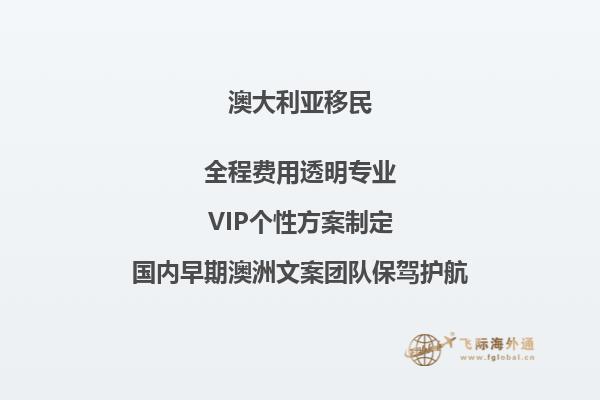 2023澳洲冷门移民专业是什么