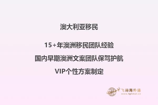 澳洲国立大学金融研究生移民条件
