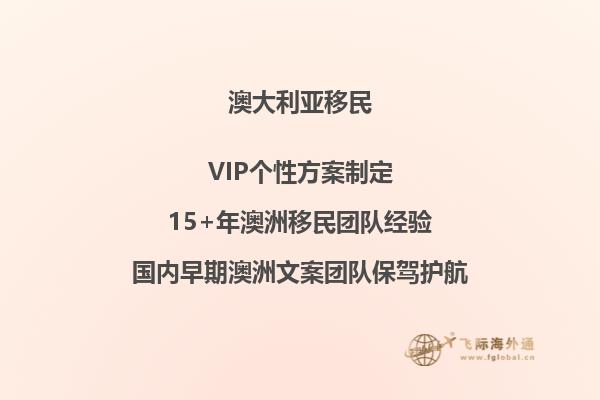 澳洲移民 语言培训费多少钱一个月
