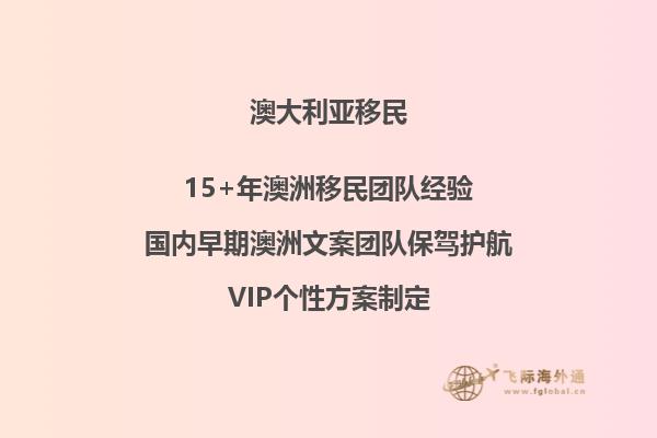 2023年澳洲技术移民最新下签政策