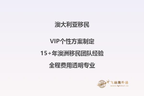 澳大利亚投资移民需要多少人民币呢