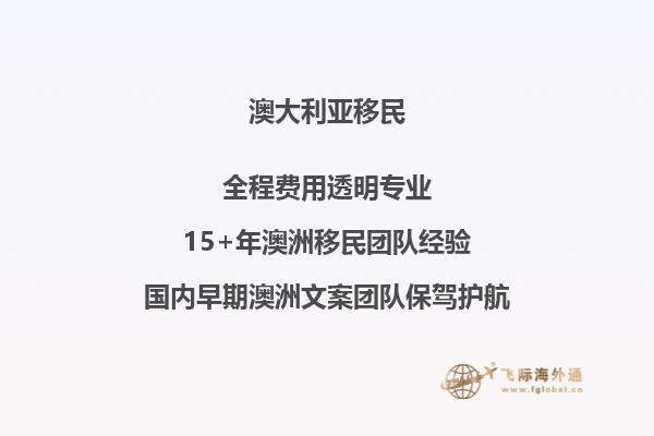 澳洲毕业可以申请新西兰移民吗现在